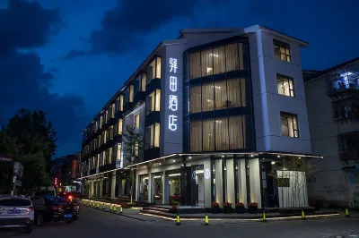 Mount Wuyi Yitian Hotel
