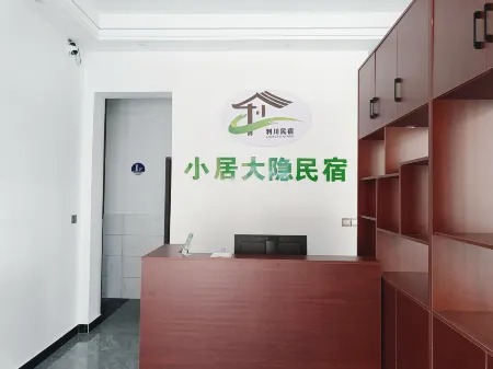 Lichuan Xiaoju Dayin Homestay Отели рядом с достопримечательностью «Lichuan Zhidi Plaza New Ocean World»