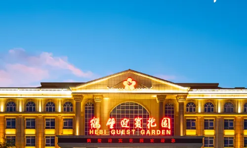 Hebi Yingbin Garden Hotel (Hebi East High-speed Railway Station)