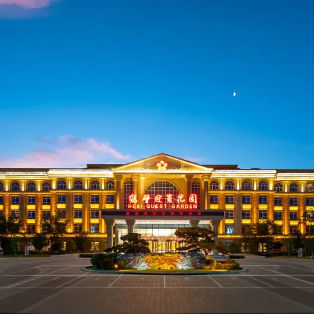 Hebi Yingbin Garden Hotel (Hebi East High-speed Railway Station)