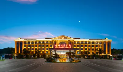 鶴壁迎賓花園酒店 鄰近鶴壁汽車工程職業學院的酒店