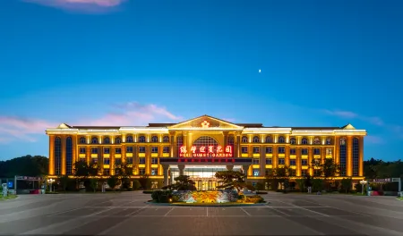 Hebi Yingbin Garden Hotel (Hebi East High-speed Railway Station)