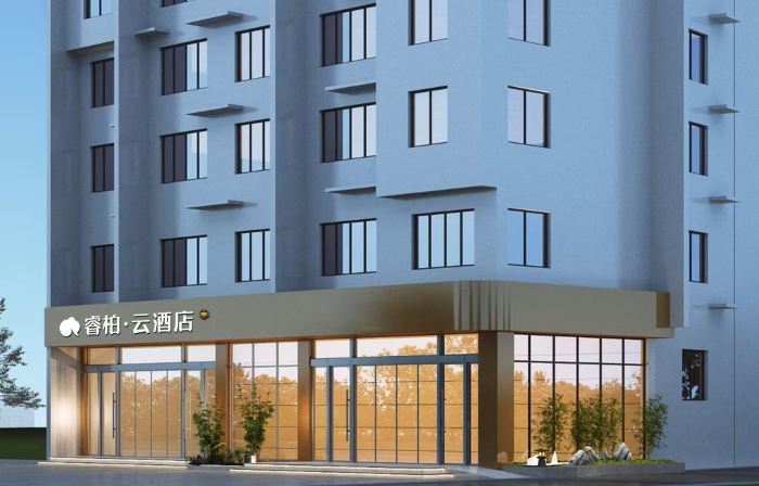 Homeinn Ripple Hotel (Huangshan Shexian Huizhou Ancient City County Government)