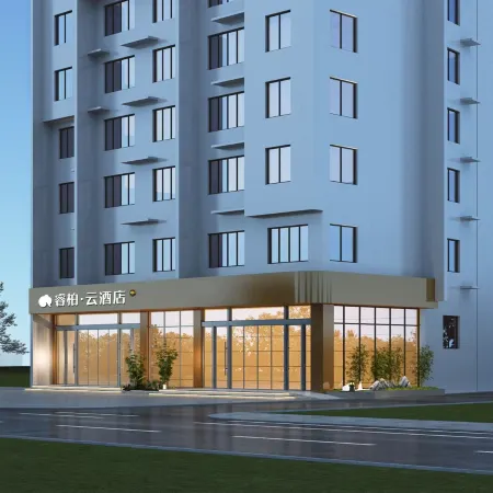 Homeinn Ripple Hotel (Huangshan Shexian Huizhou Ancient City County Government)