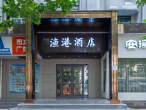 Heyang Fishing Port Holiday Inn Hoteles en Condado de Heyang