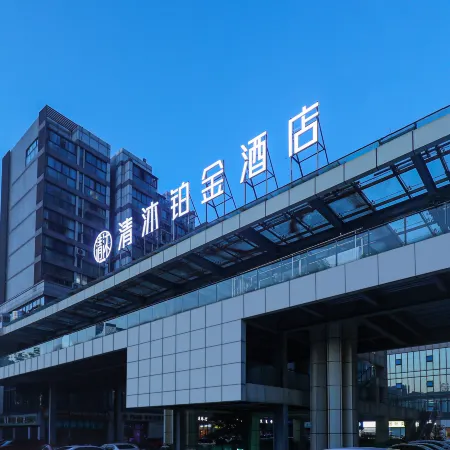 Qingmu Platinum Hotel Xuancheng Wanda Plaza Branch