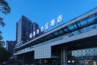Qingmu Platinum Hotel Xuancheng Wanda Plaza Branch فنادق في شىُان تشنغ