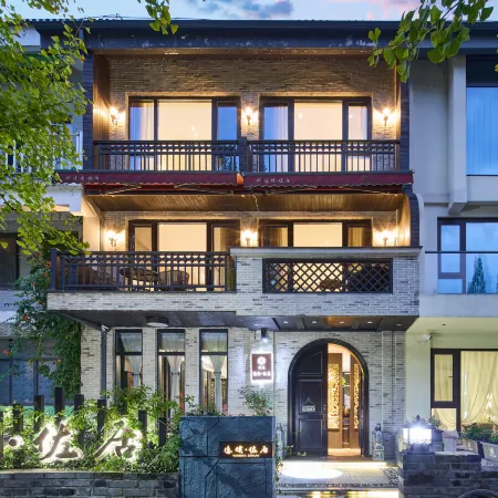 Floral Hotel·Jinyun Yinhou Zuju hotel