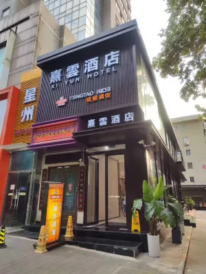 Xi Yun Hotel Hotellit kohteessa 