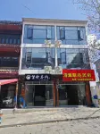 Wangshu Chinese Inn