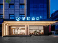 Starway Hotel (Weinan Dali) Hotels in Dali