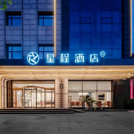 Starway Hotel (Weinan Dali)