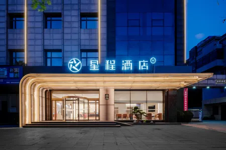 Starway Hotel (Weinan Dali) Отели в г. Дали