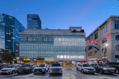 Youlan Hotel (Wanda Plaza Branch, Taijiang Financial Street) Hotel dekat Drum Mountian