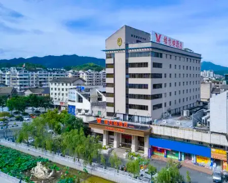 Vienna Hotel lishui Longquan Hotels in Longquan