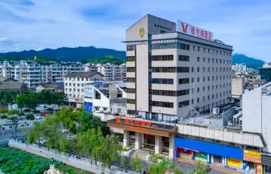 維也納酒店（麗水龍泉店）