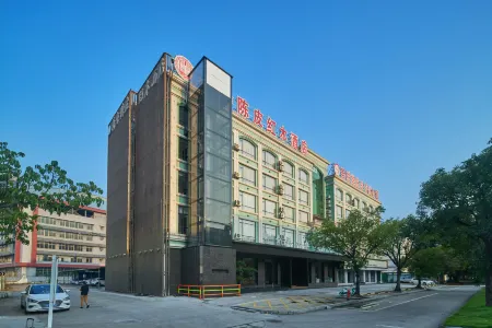 Jiangmen Xinhui Chenpi Redwood Hotel (Xinhui Sports Center) Отели рядом с достопримечательностью «Xinhui Museum»