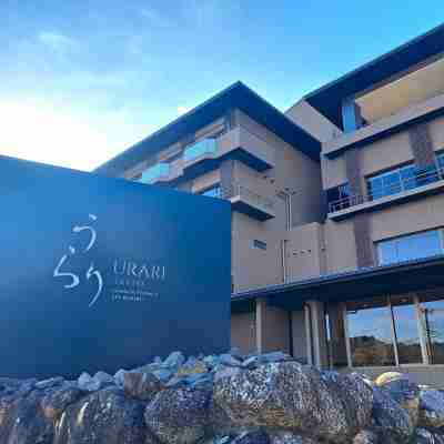 うらり武雄ガーデンテラススパリゾート Hotel Exterior