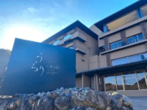 โรงแรม URARI TAKEO GARDEN TERRACE SPA RESORTS โรงแรมในทาเคโอะ