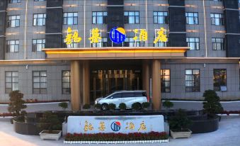 Mingji Hotel