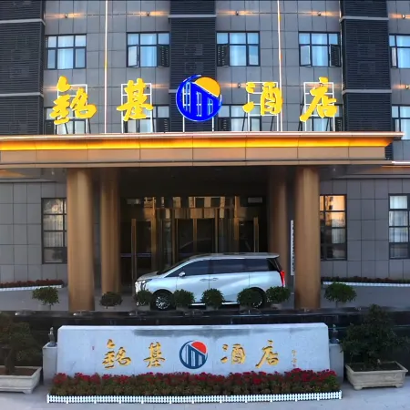 Mingji Hotel