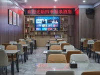 Four Seasons Hot Spring Hotel (Sanmenxia Shaanzhou District) Hotels in Sanmenxia
