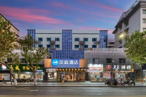 HanTing Hotel (Qiandaohu Lüyou Matou Zhongxindian)