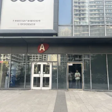 Mamba E-sports Hotel (Baoding Future Shi Wanda Plaza)