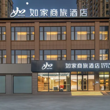Homeinn Selected Hotel (Luoyang Longmen High-Speed Railway Station)