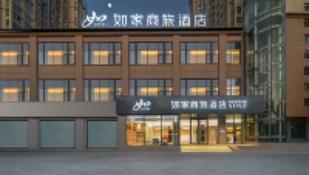 Homeinn Selected Hotel (Luoyang Longmen High-Speed Railway Station) Hotels near Luo Long