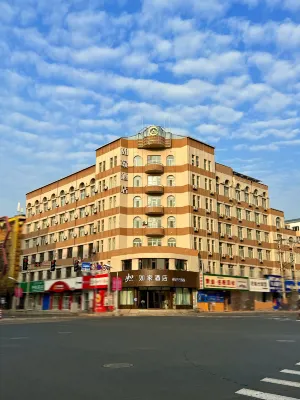 Homeinn · neo (Mudanjiang Railway Station Dashang New Mart)