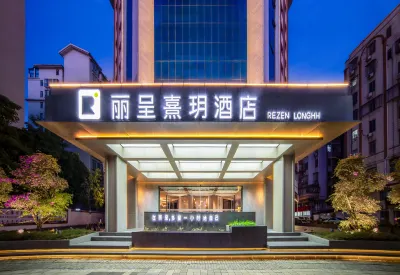 Rezen Longhh Hotel (Zhaoqing Seven Star Cave Sports Center) Hotel in zona Zhaoqing Sports Center