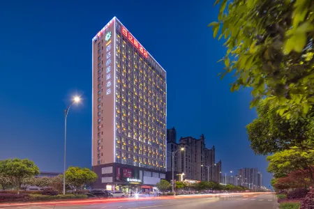 Baidali International Hotel Отели рядом с достопримечательностью «Hunan University of Science and Technology Gymnasium»