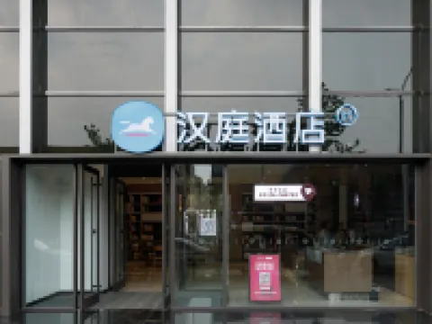 HanTing Hotel (Linshu) Hotel di Linshu