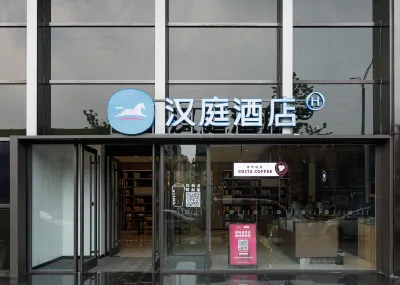 Hanting Hotel