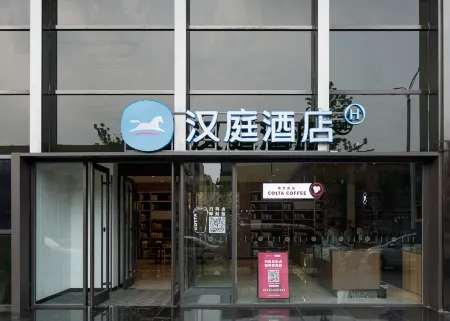 HanTing Hotel (Linshu) Отели в г. Линьшу