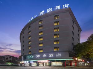 Xi 'an Hotel (Huiyang High-speed Railway Station Branch)