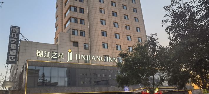 Jinjiang INN (Houma Railway Station Hotel) Hotel a Houma