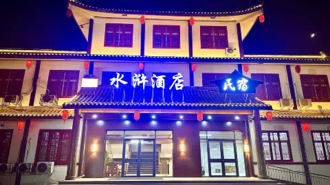 Shuihu Hotel in Дамин