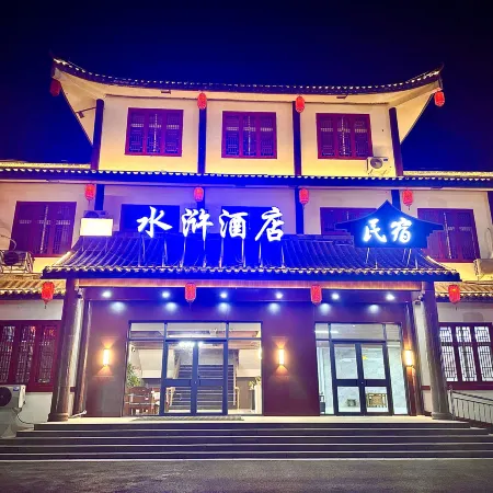 Shuihu Hotel