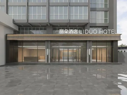 Lido Hotel (Luoyang Longmen High-Speed Railway Station Kaiyuan Avenue)