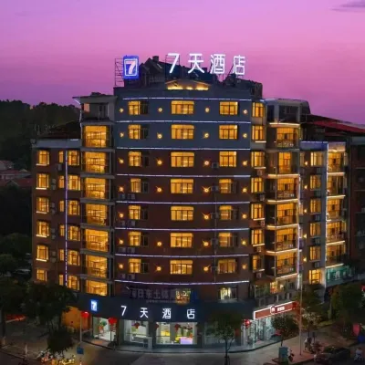 7Days Inn Hotel (Ruijin Central Revolutionary Base History Museum Longzhu Road) Hotels near Central Revolutionary Base Area History Museum