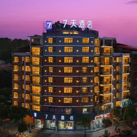 7Days Inn Hotel (Ruijin Central Revolutionary Base History Museum Longzhu Road)
