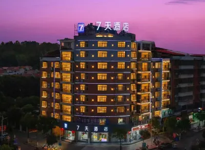 7Days Inn Hotel (Ruijin Central Revolutionary Base History Museum Longzhu Road) Hotels in der Nähe von PRC Cradle Scenic