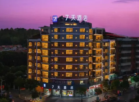 7Days Inn Hotel (Ruijin Central Revolutionary Base History Museum Longzhu Road)