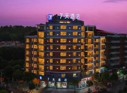 7Days Inn Hotel (Ruijin Central Revolutionary Base History Museum Longzhu Road)