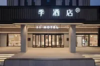 季酒店（天津靜海火車站靜文路店） Hotels near Golden Beach