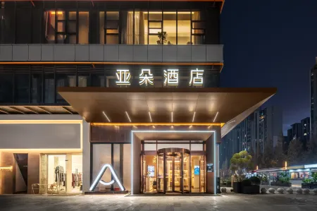 Atour Hotel Chengdu West Railway Station Zhongba Subway Station Отели рядом с достопримечательностью «Sichuan Daxue Jincheng College»