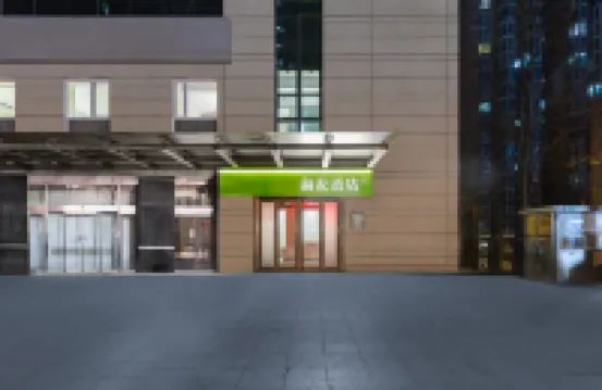 海友飯店（北京石景山大悅城店） 天福茗茶(沃爾瑪石景山店)附近的飯店