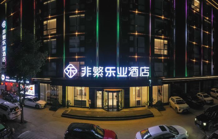 Non-Fanleye Hotel (Baise Leye Branch)